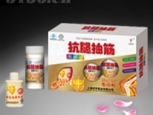 【抗腿抽筋】最新招商|代理|廠家|批發|價格|電話|獨家