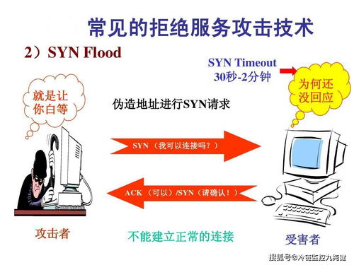 物聯網 科技的寵兒還是隱私的窺探者？
