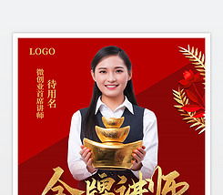 綻放她力量，點亮新時代——國際三八婦女節文藝匯演舞臺設計與藝術造型策劃